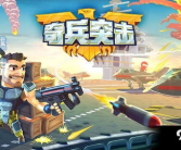 突击奇兵小姐姐,勇闯战场的青春传奇